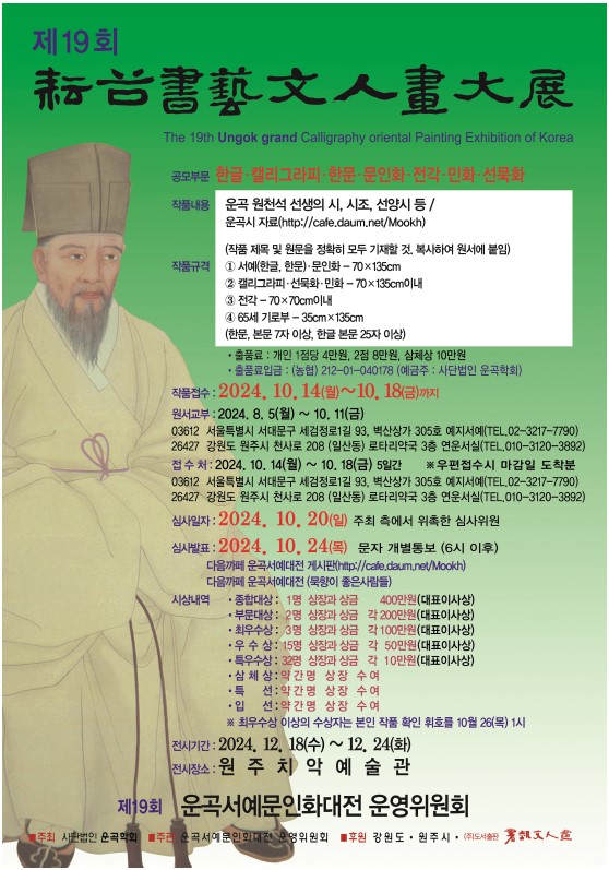 화면 캡처 2024-09-19 142610.jpg