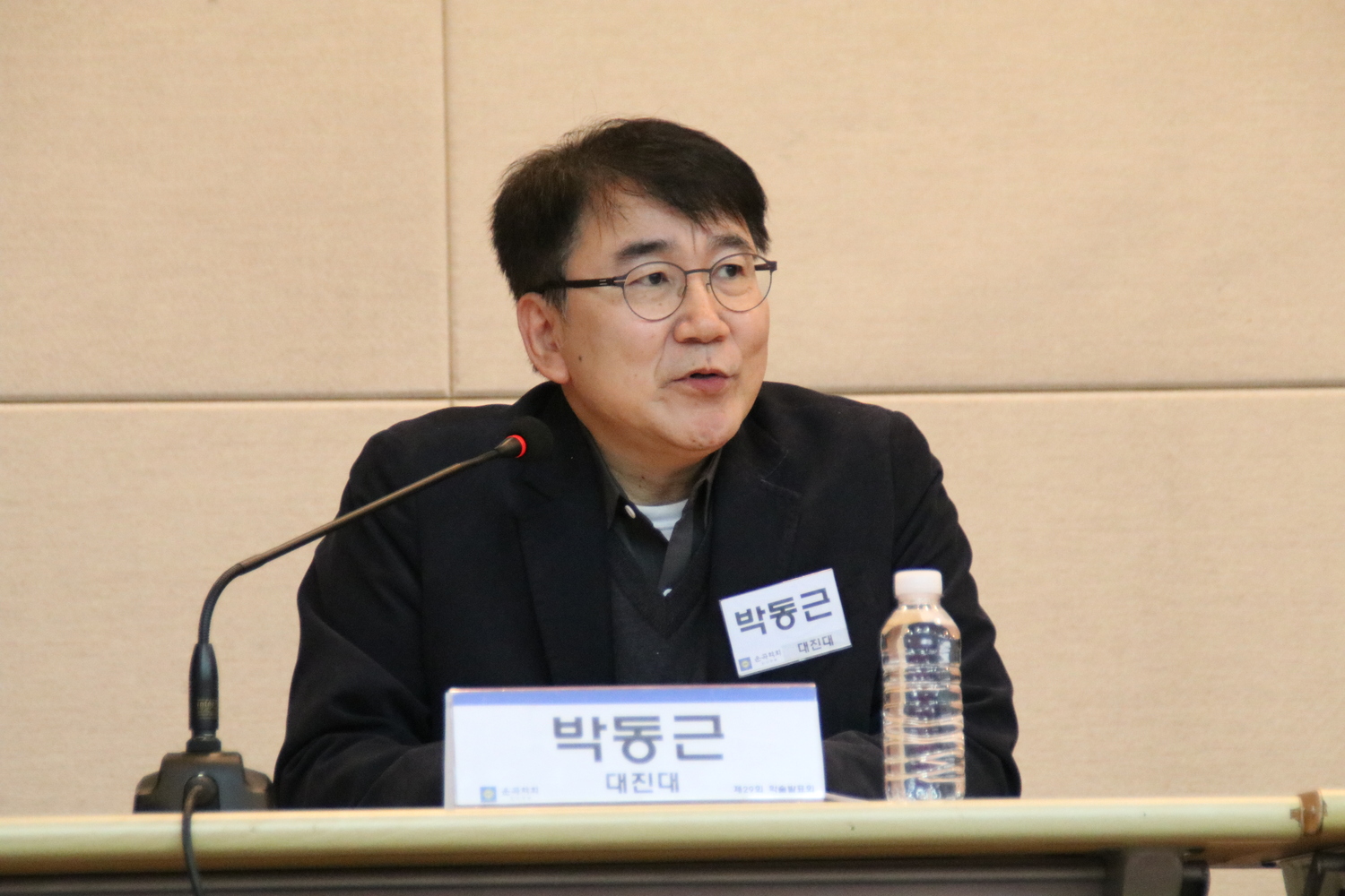 박동근.jpg