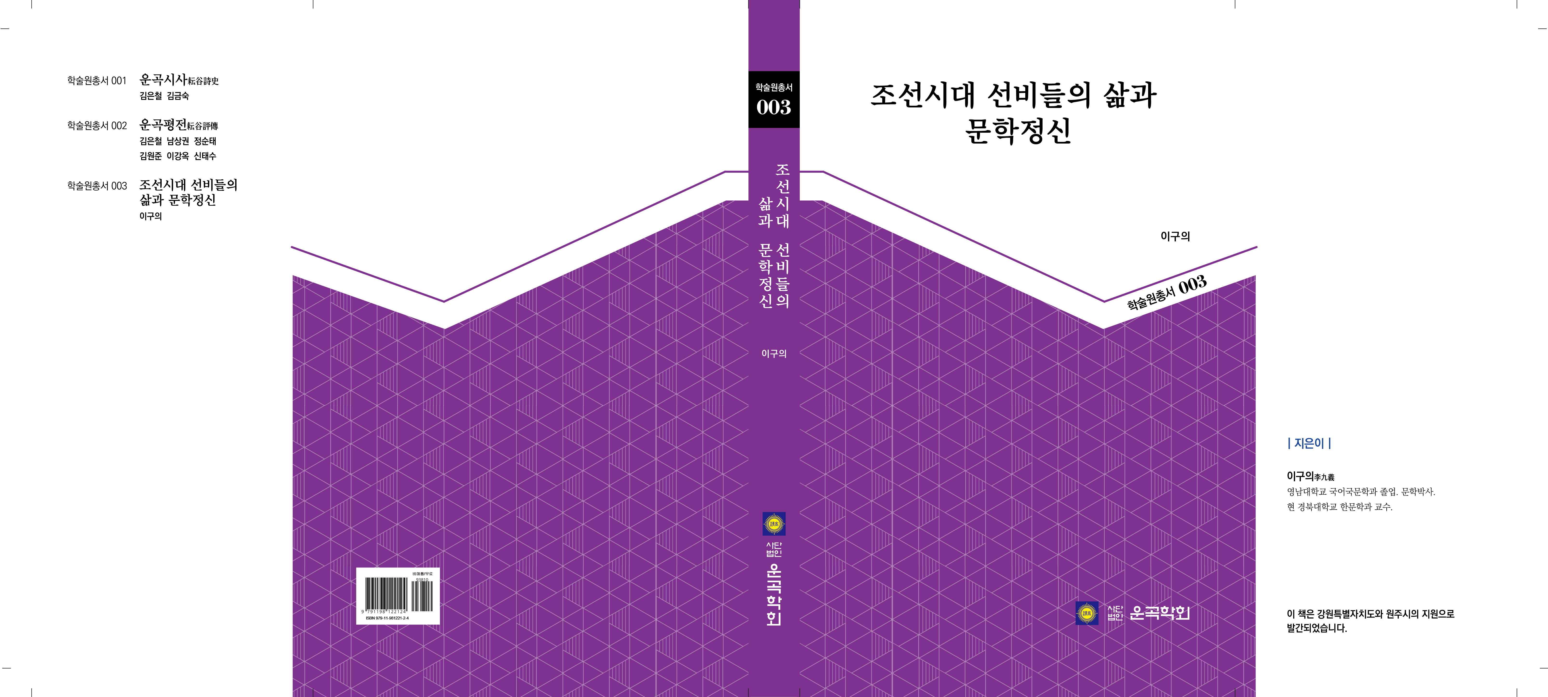 표지(최종).png