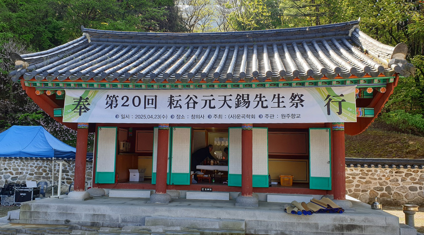 20회운곡제 (5)1.jpg