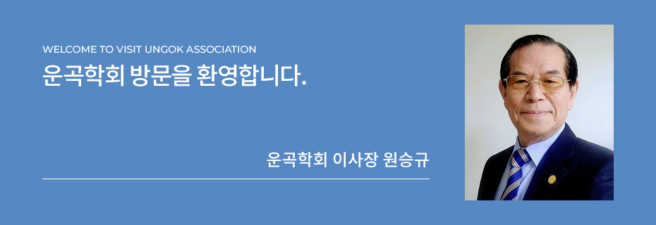 이사장 사진