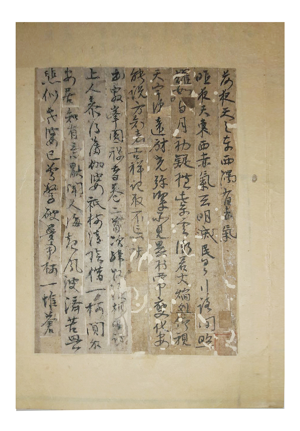 F370_운곡친필-21.jpg F370_운곡친필-21.jpg