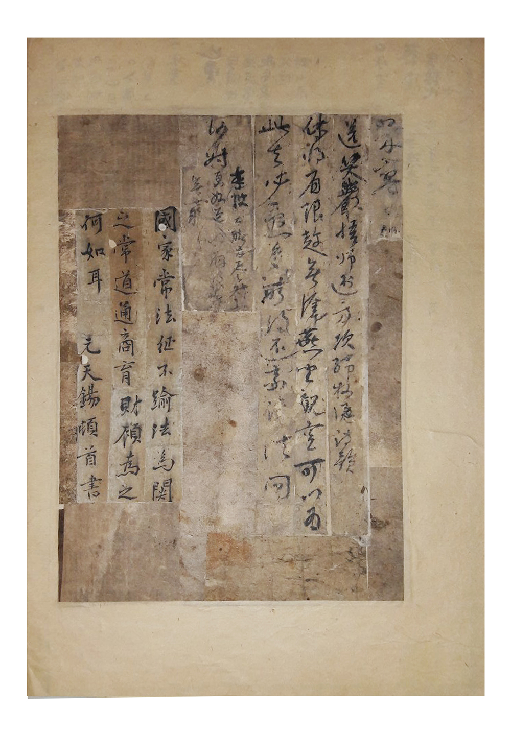 F371_운곡친필-31.jpg F371_운곡친필-31.jpg