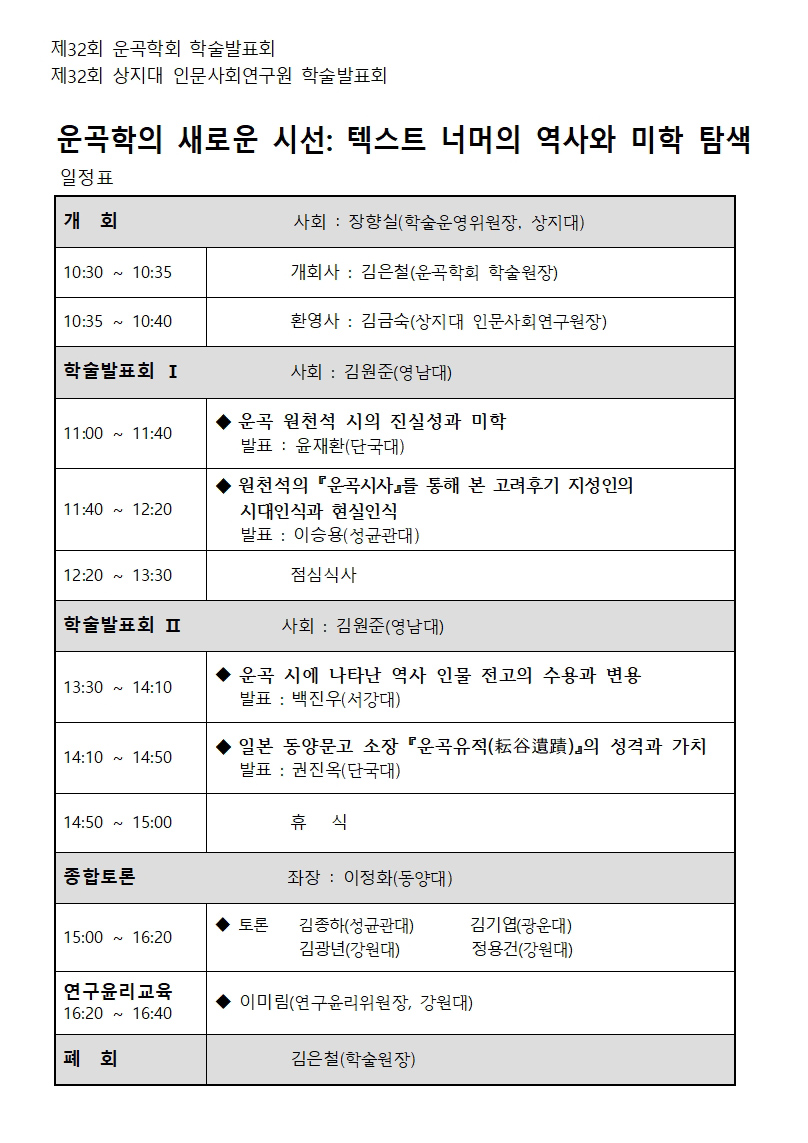 일정표1.jpg